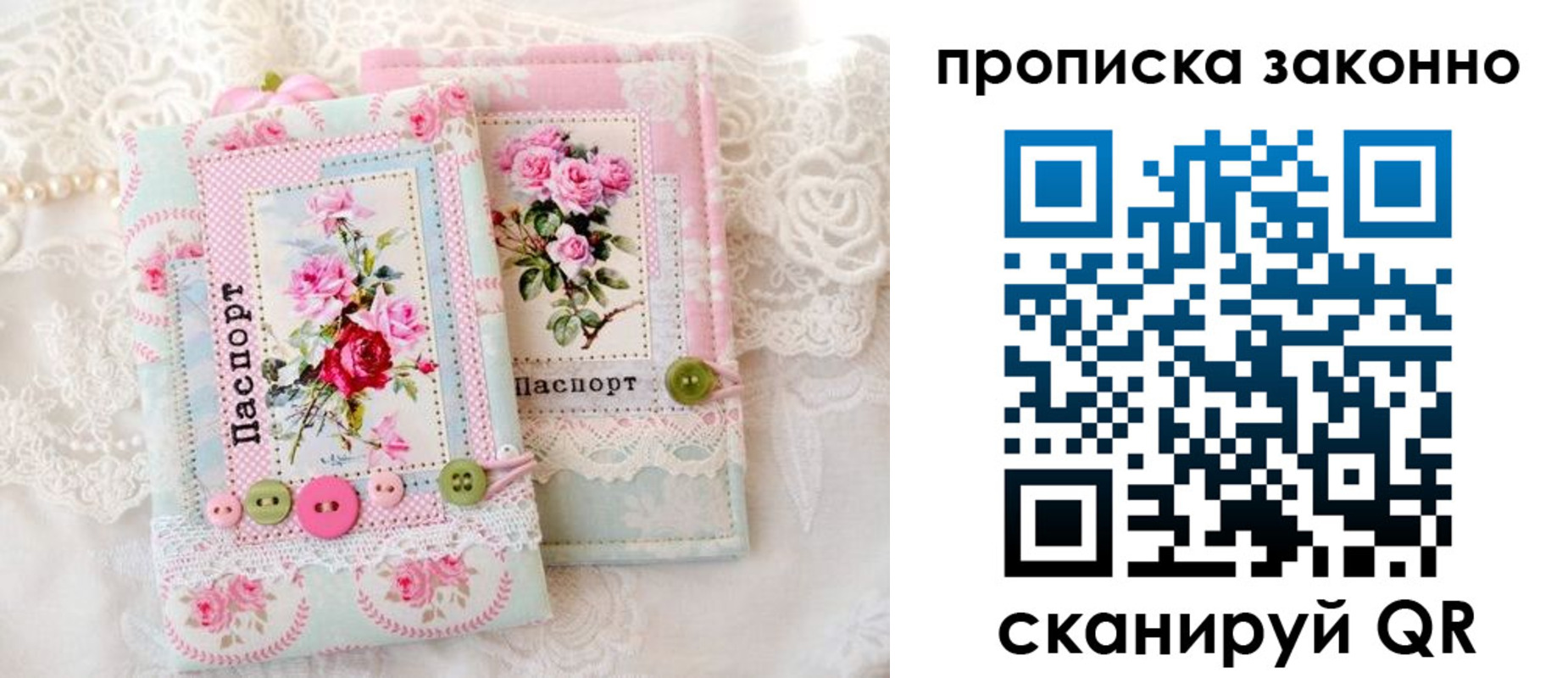 прописка иностранных граждан в Геленджике
