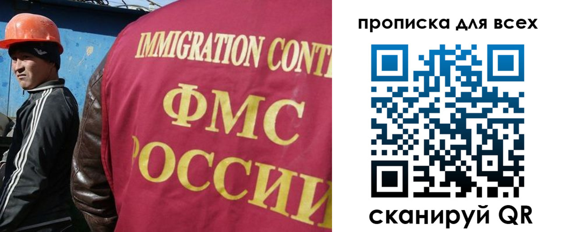 прописка для школы в Геленджике