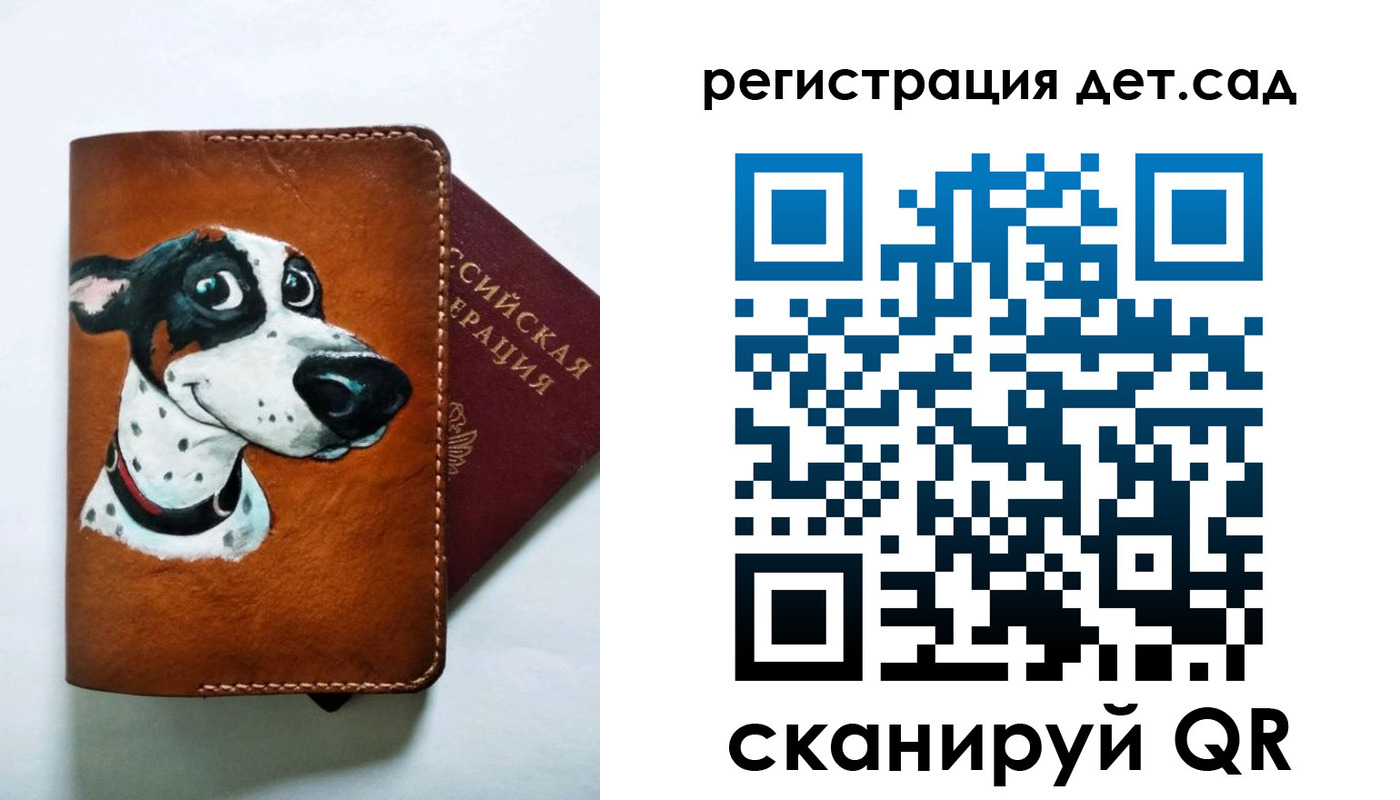 временная регистрация надежно в Геленджике